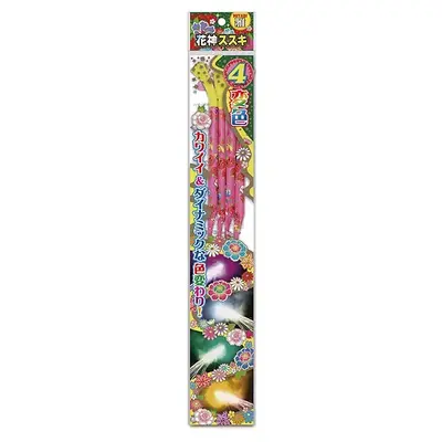 【E賞】雅 花神ススキ 【E賞】雅 花神ススキ