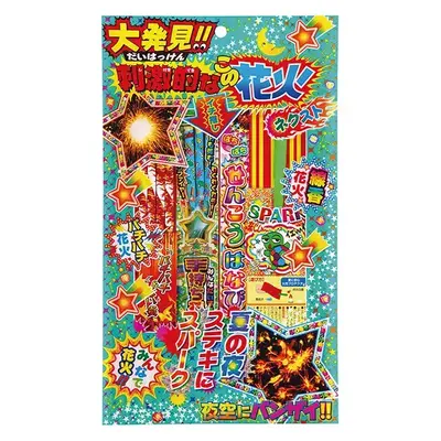 【3等】花火大発見ネクスト 20本 【3等】花火大発見ネクスト 20本