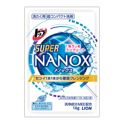【4等】トップスーパーNANOX1包