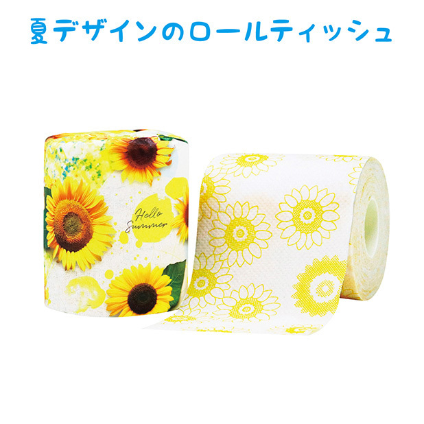 ヒマワリが描かれたトイレットロールは来場者向けのプレゼントにピッタリです。