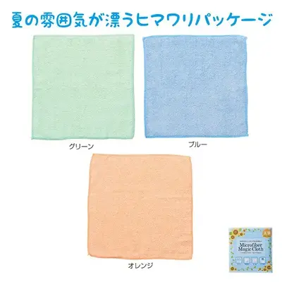 ほこりや水分をしっかりキャッチする、30cm角の大判マイクロファイバークロスです。 ほこりや水分をしっかりキャッチする、30cm角の大判マイクロファイバークロスです。