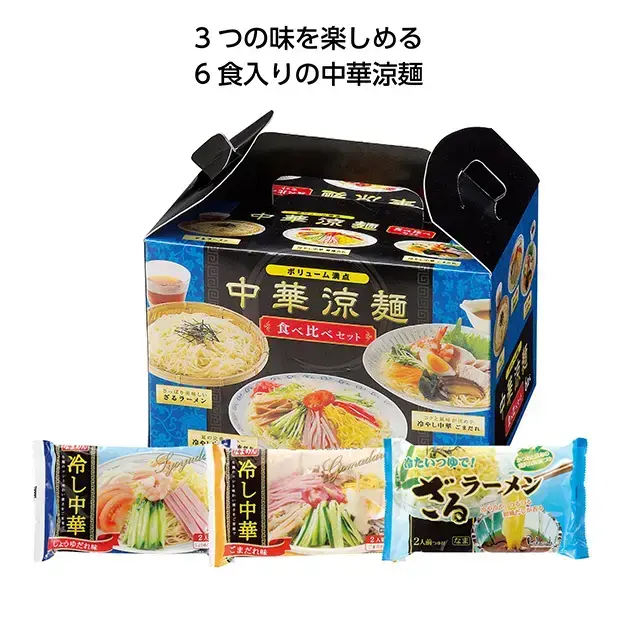 3つの味を楽しめる6食入りの冷麺食べ比べセットです。