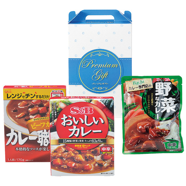 レトルトカレー3種の食べ比べセット。画像はプレミアムパッケージ。