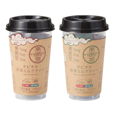 紅茶味と抹茶味からお選びいただけます。 紅茶味と抹茶味からお選びいただけます。