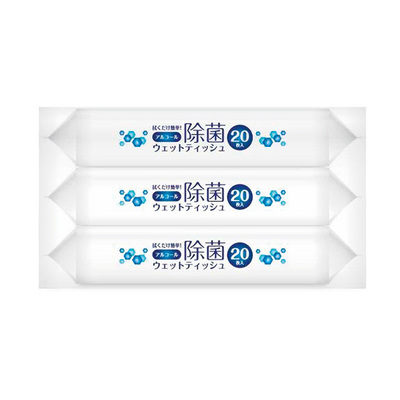 お得な20枚入り×3パックのセットです。 お得な20枚入り×3パックのセットです。