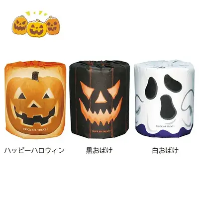 ハロウィンイラストがイベントムードを盛り上げるトイレットロール ダブル27.5m仕様。 ハロウィンイラストがイベントムードを盛り上げるトイレットロール ダブル27.5m仕様。
