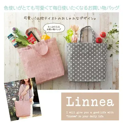 色遣いがかわいい、北欧テイストのお買い物トートバッグです。 色遣いがかわいい、北欧テイストのお買い物トートバッグです。