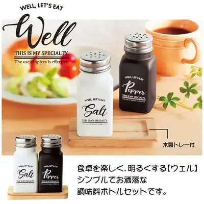 木の台座つき、オシャレデザインのスパイスボトル2個組です。 木の台座つき、オシャレデザインのスパイスボトル2個組です。