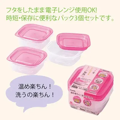 蒸気の力で蓋を持ち上げるのでそのままレンチンOKの保存容器です。 蒸気の力で蓋を持ち上げるのでそのままレンチンOKの保存容器です。