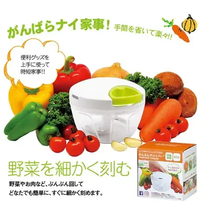 便利グッズで時短家事をお手伝い、野菜やお肉を細かく刻むチョッパー 便利グッズで時短家事をお手伝い、野菜やお肉を細かく刻むチョッパー
