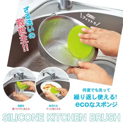 表面の凹凸が網目に届き、今まで悩みの種だったざる洗いもきれいになります。 表面の凹凸が網目に届き、今まで悩みの種だったざる洗いもきれいになります。