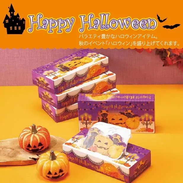 かぼちゃオバケに魔女やドラキュラ・・・ハロウィンを盛り上げるイラストがかわいいボックスティッシュです。