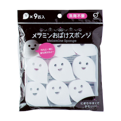 ヘッダー付きデザイン袋に入っています。ハロウィンインベントでの景品、来場者プレゼントに。 ヘッダー付きデザイン袋に入っています。ハロウィンインベントでの景品、来場者プレゼントに。