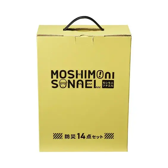 ボックス型の化粧箱入りなので常備するのに場所を取らず、本棚など常に同じ位置に保管しておけます。