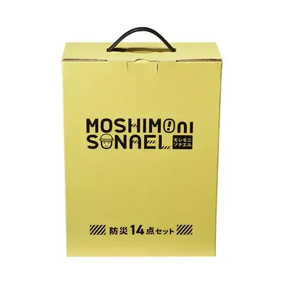 ボックス型の化粧箱入りなので常備するのに場所を取らず、本棚など常に同じ位置に保管しておけます。