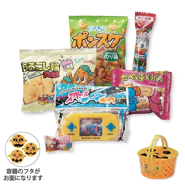 お菓子5点がバスケットに入っています。バスケットのふたはお面としても使えます。