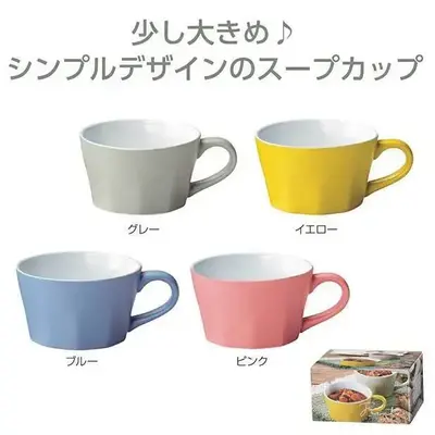 少し大きめ、シンプルデザインのスープカップです。パステルカラーが目を引きます。 少し大きめ、シンプルデザインのスープカップです。パステルカラーが目を引きます。