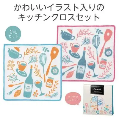 食器類の水切りにしたり、キッチン周りを拭いたり、埃除けに食器にかぶせたり色々使えるキッチンクロスです。 食器類の水切りにしたり、キッチン周りを拭いたり、埃除けに食器にかぶせたり色々使えるキッチンクロスです。