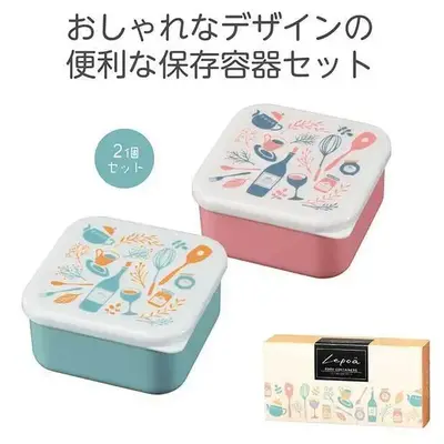 オシャレデザインの保存容器です。 オシャレデザインの保存容器です。