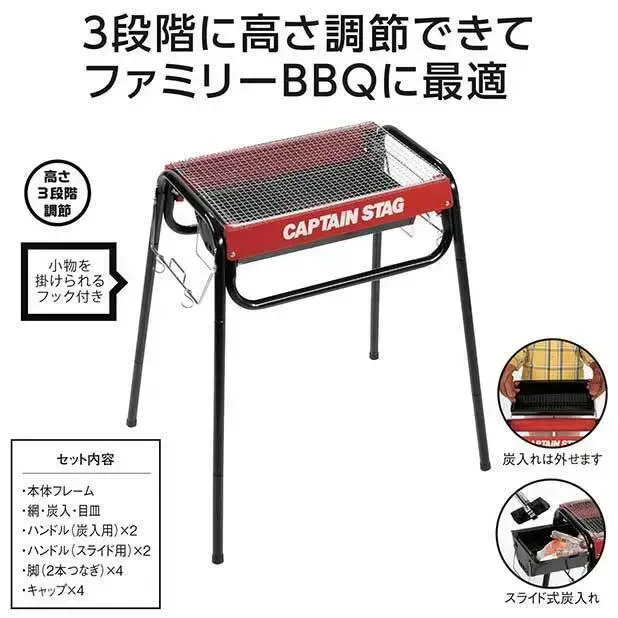 アウトドアでBBQの必需品、炭火で焼くコンロです。