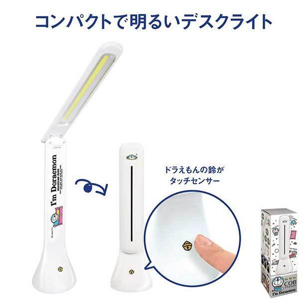コンパクトで明るいCOBデスクライト。