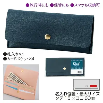 スマホと少量のお金、カード類を4枚入れられるキャッシュレス時代にピッタリのカードケースです。 スマホと少量のお金、カード類を4枚入れられるキャッシュレス時代にピッタリのカードケースです。
