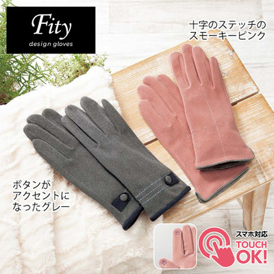 しなやかなフィット感がうれしい防寒グローブです。 しなやかなフィット感がうれしい防寒グローブです。