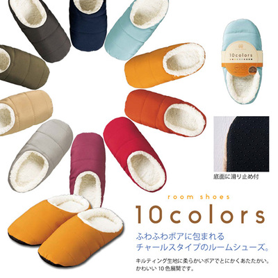キルティング+ふわふわのボアでとてもあたたかいルームシューズです。 キルティング+ふわふわのボアでとてもあたたかいルームシューズです。