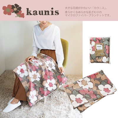 ひざ掛けにちょうどいいスタンダードサイズのブランケットです。 ひざ掛けにちょうどいいスタンダードサイズのブランケットです。