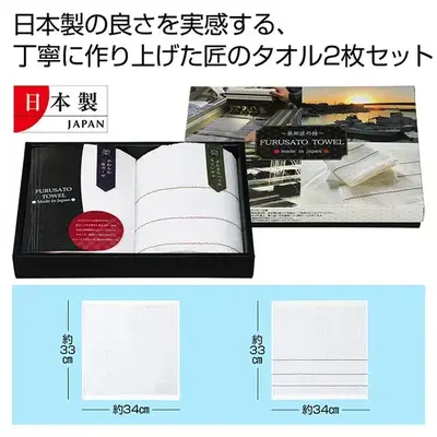 大阪泉州産、独特の心地よい風合いと高い吸水性が自慢のタオルです。