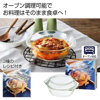 耐熱ガラスでできた、フタ付きのココット。 耐熱ガラスでできた、フタ付きのココット。