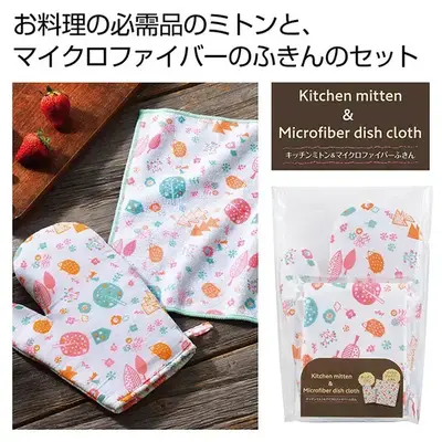 かわいい柄で料理が楽しくなりそうなミトンとふきんのセットです。 かわいい柄で料理が楽しくなりそうなミトンとふきんのセットです。