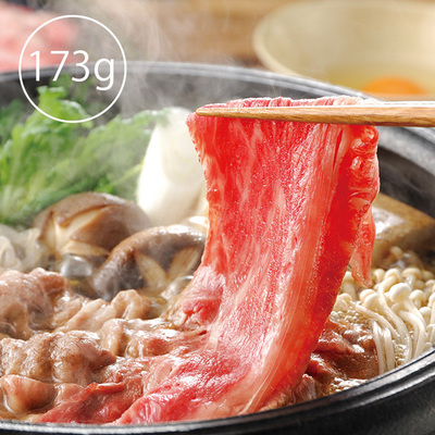 兵庫県産の但馬牛において最高品質の牛のみに与えられた神戸ビーフのすき焼き用モモ肉173gです。