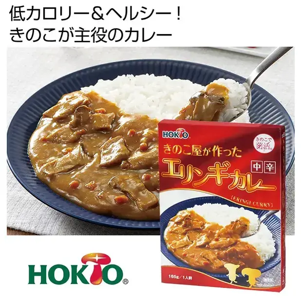 エリンギたっぷり、きのこのレトルトカレーです。