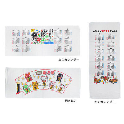 品質にこだわる日本製フェイスタオルです。プリントがきれいな片毛仕様、厚手の使用感の240匁です。 品質にこだわる日本製フェイスタオルです。プリントがきれいな片毛仕様、厚手の使用感の240匁です。