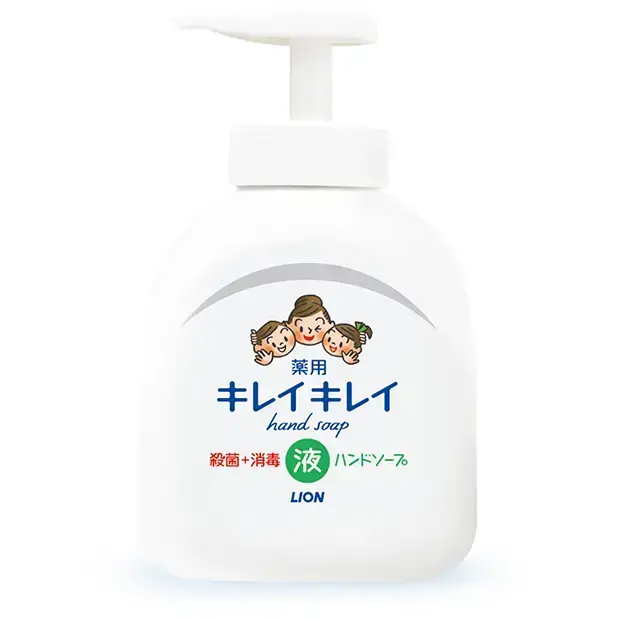 2等・・・キレイキレイ薬用液体ハンドソープ250ml