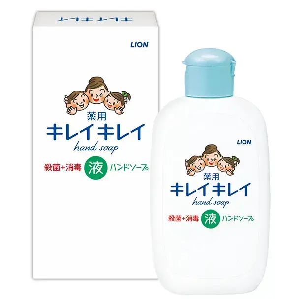 3等・・・キレイキレイ薬用液体ハンドソープ120ml