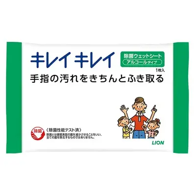 4等・・・キレイキレイ除菌ウエットシート(アルコール) 4等・・・キレイキレイ除菌ウエットシート(アルコール)