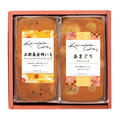 特賞・・・いもくりパウンドケーキセット