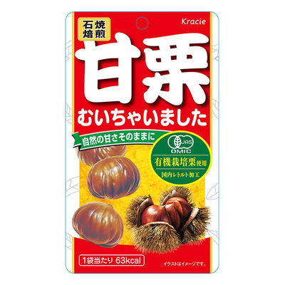 2等・・・甘栗むいちゃいました35g