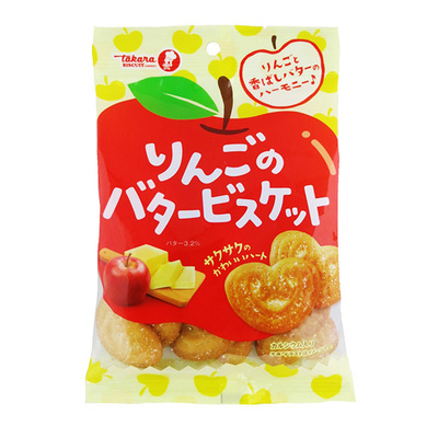 3等・・・りんごのバタービスケット