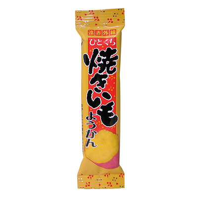 4等・・・ひとくち焼きいもようかん
