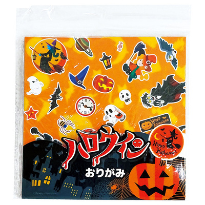 【E賞】ハロウィン おりがみ 【E賞】ハロウィン おりがみ