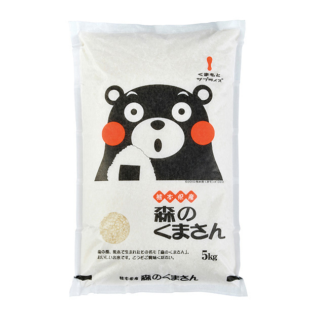 お米は熊本県産の『森のくまさん』になります。
