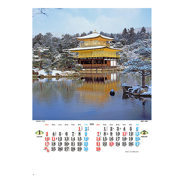 日本の四季を映し出した見ごたえのある画像が魅力。