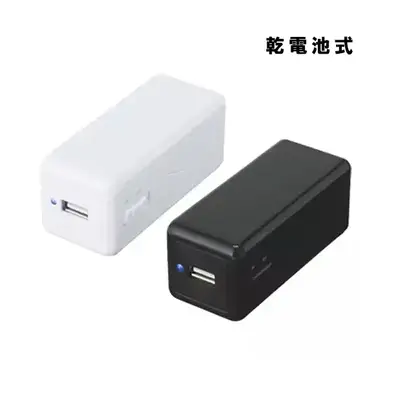 電源がない場所での充電に最適な乾電池式モバイルチャージャーです。