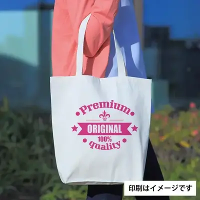 シルク印刷1色名入れの例。 シルク印刷1色名入れの例。