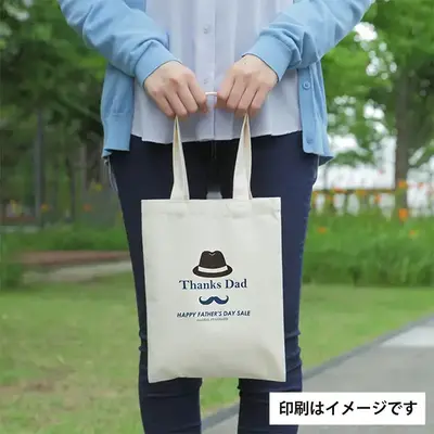 シルク印刷1色名入れの例。 シルク印刷1色名入れの例。