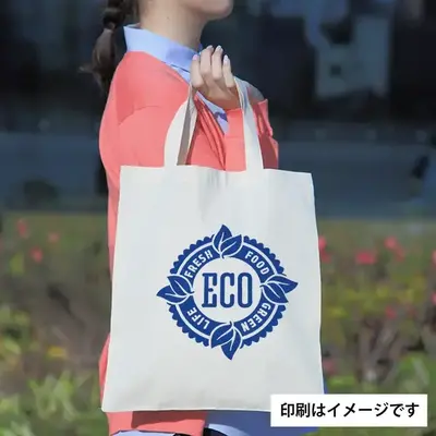 シルク印刷1色名入れの例。 シルク印刷1色名入れの例。