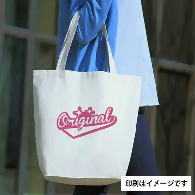 シルク印刷1色名入れの例になります。 シルク印刷1色名入れの例になります。